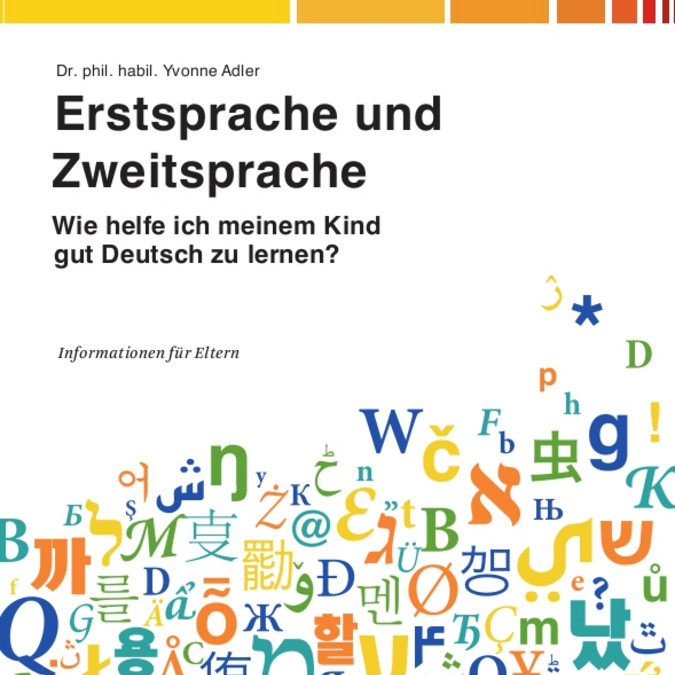 Das Deckblatt der Broschüre "Erstsprache und Zweitsprache" zeigt oben und unten einen bunten Rand und dazwischen neben dem Titel einen Berg bunter Buchstaben.