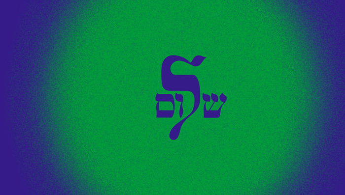 Das Logo der Jüdischen Woche in hebräischer Schrift Schalom in blauer Farbe mit grünem Untergrund