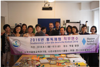 Teilnehmer eine südkoreanischen Delegation im Leipziger Schulmuseum. Die Teilnehmer halten ein Banner in den Händen.