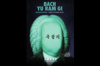 Ein Plakat mit dem Kopf von Johann Sebastian Bach, dessen Gesicht wegretouchiert ist und mit koreanischen Schriftzeichen versehen ist.